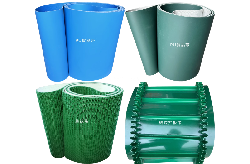 Oil-resistant  acid-alkali-resistant conveyor belt